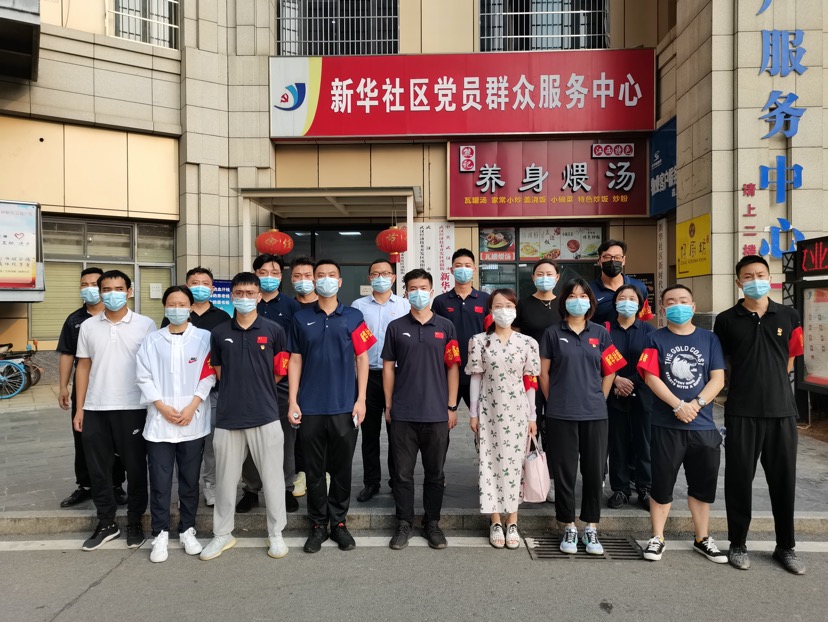 使命在肩，戰(zhàn)“疫”有我！ 公司職工先鋒隊凌晨3點集結抗疫