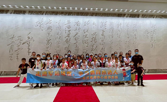 “慶華誕 迎國慶”第二屆武漢經開區全民健身嘉年華——2021楚才小記者走進軍運會場館研學活動成功舉辦