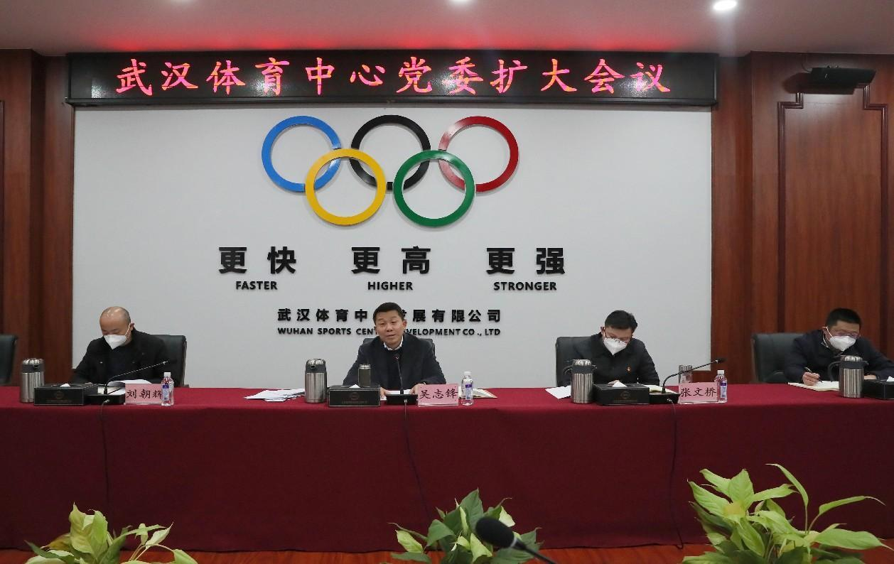 全面學習貫徹經開區工委會關于落實市“兩會”精神的 要求部署，創新實干開拓公司發展新局面