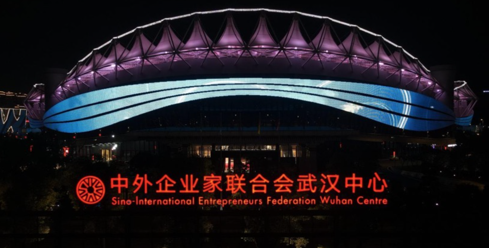 鏈接中外，立足車谷 中外企業家聯合會武漢中心選址掛牌中國車谷國際體育文化交流中心