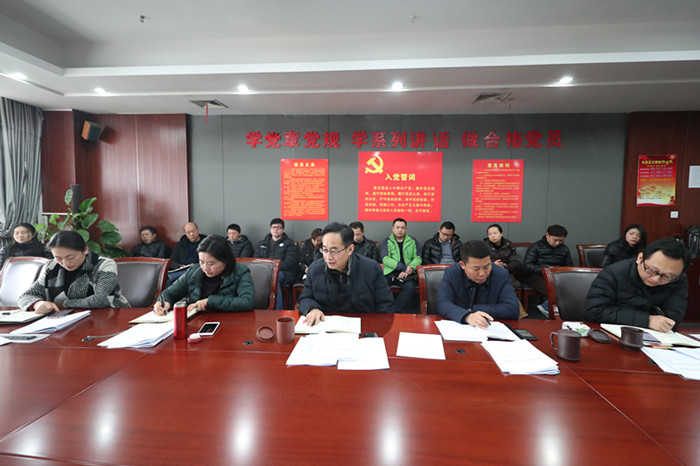 公司召開安全生產(chǎn)工作專題會 強調(diào)確保“兩節(jié)”“兩會”期間安全