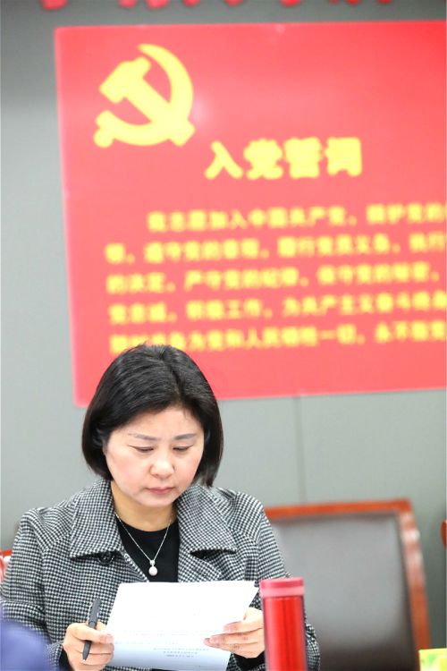 公司黨委召開中心組（擴大）會議 傳達學(xué)習(xí)區(qū)紀委八屆三次全會精神(圖4)
