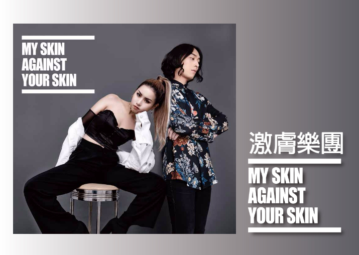 第二屆云游國際音樂節再玩跨界 華晨宇、草東加盟開啟ON TRACK極速之旅(圖6)
