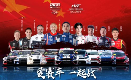 看頂級車手賽車、聽華晨宇唱歌、玩轉(zhuǎn)汽摩現(xiàn)場… 2018汽摩大會最強(qiáng)攻略出爐啦！