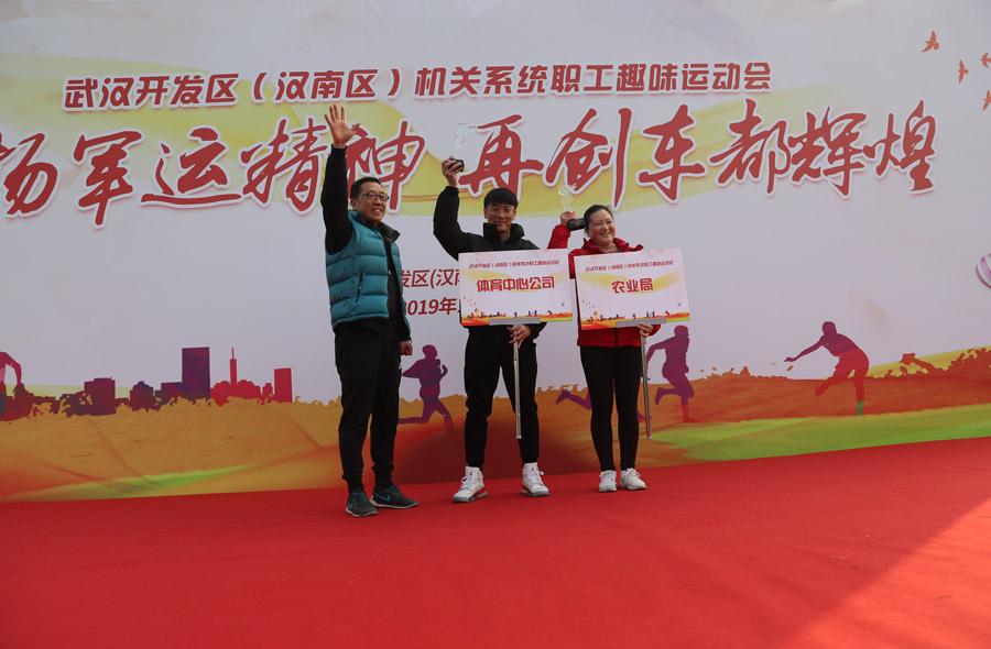 我區(qū)舉辦職工趣味運(yùn)動(dòng)會(huì) 武漢體育中心獲得佳績(圖6)