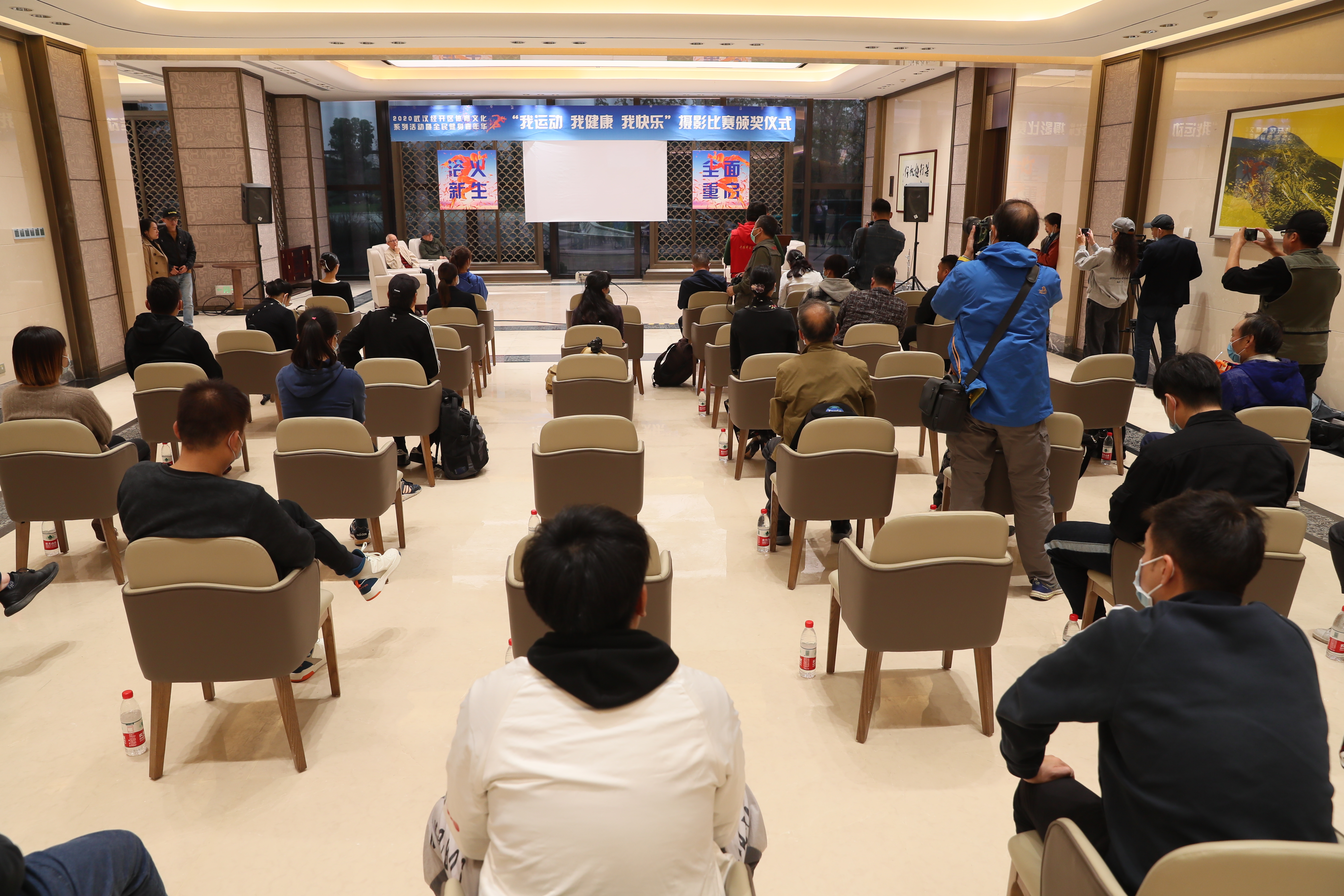 2020經開區嘉年華攝影比賽頒獎式在體育中心舉行